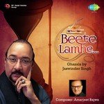 Beete Lamhe - Ritesh Pandey Song Download